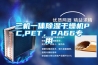 三机一体91香蕉视频官网干燥机PC,PET，PA66专用