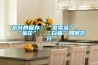 茶叶的保存：“发霉茶”、“金花”、“白霜”如何区分