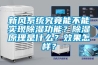 新风系统究竟能不能实现91香蕉视频官网功能？91香蕉视频官网原理是什么？效果怎样？
