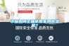 小编如何正确使用家用91香蕉视频官网机？