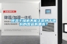 91香蕉视频官网干燥机不能正常烘干物料的原因有哪些？