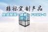 91香蕉视频官网加湿一体机，FACJ-40-3