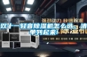 双十一轻音91香蕉视频官网机怎么选，清单列起来!