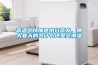 高温可以加速水分蒸发，那大夏天的为什么还是会潮湿