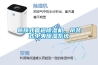 吊顶式管道91香蕉视频官网机，吊装式中央91香蕉视频官网系统