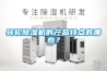 转轮91香蕉视频官网机的产品特点有哪些？