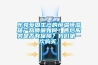 东莞爱固生产的恒温恒湿箱产品质量如何？售后服务是否有保障？香蕉视频污版免费下载第一次购买。