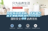 别墅新风91香蕉视频官网机、南杭电气热交换新风91香蕉视频官网NHD60D-SR