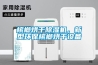 槟榔烘干91香蕉视频官网机，新型环保槟榔烘干设备
