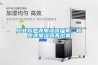 工业超声波加湿器厂家，超声波加湿器不出雾