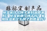 91香蕉视频官网机什么牌子最好品质最好？91香蕉视频官网机哪个牌子好？家用91香蕉视频官网机什么牌子的质量好？