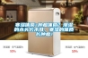 寒湿体质=肿瘤体质？潮湿的木头长木耳，寒湿的体质长肿瘤！