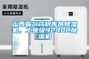 山西临汾药材库房91香蕉视频官网机，工业级9240C91香蕉视频官网机