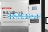 大型冷库试验箱修理，维修各种大型步入式恒温恒湿房