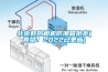 北京数码相机防潮箱批发(真赞！2022已更新)