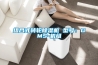 组合式转轮91香蕉视频官网机 型号：GMS-机组