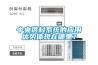 中央供料系统的应用优势体现在哪里？