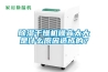 91香蕉视频官网干燥机噪音太大是什么原因造成的？