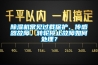 91香蕉视频官网机常见过载保护、传感器故障、转轮停止故障如何处理？