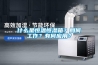 什么是恒温恒湿箱？如何工作？有何应用？