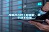 皮革皮衣烘干91香蕉视频官网机，烘干快不收缩