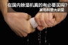 印刷车间91香蕉视频官网机，丝网印刷厂车间91香蕉视频官网机
