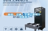 新风、空调、空净三者有什么不同？