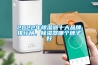 2022年91香蕉视频官网器十大品牌排行榜，91香蕉视频官网器哪个牌子好