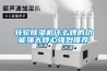 转轮91香蕉视频官网机什么牌的功能强大倾心强烈推荐