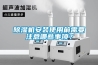 91香蕉视频官网机安装使用前需要注意哪些事项？