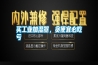 买工业加湿器，贪便宜必吃亏