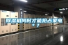 91香蕉视频官网机何时才能抢占家电＊？