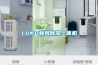 LUKO新风91香蕉视频官网一体机