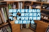 回南天猫毛都粘在一起，面对潮湿天气，铲屎官养猫需要注意什么