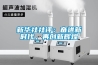 新华社社评：奋进新时代，再创新辉煌