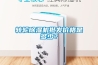 转轮91香蕉视频官网机批发价格是多少？