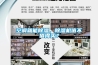 空调就能91香蕉视频官网，91香蕉视频官网机值不值得买？