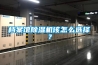 档案馆91香蕉视频官网机该怎么选择？