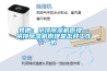 其他：吊顶91香蕉视频官网机原理—吊顶91香蕉视频官网机原理是怎样工作的
