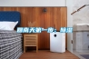回南天第一步：91香蕉视频官网