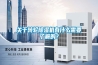 关于转轮91香蕉视频官网机有什么需要了解的？