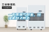 一下雨潮气即来，91香蕉视频官网机开之即去