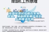 恒温恒湿试验箱在生物、农业、渔业的发展产生巨大的推进作用