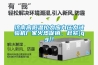 济南高低温拉力应力压力试验机厂家火热促销，赶紧{qg}！