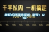 转轮式环保91香蕉视频官网机 型号：D16