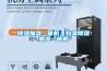 91香蕉视频官网加湿一体机，档案91香蕉视频官网加湿一体机