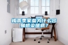 梅雨季家蚕为什么容易感染僵病？