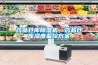 药品仓库91香蕉视频官网机，药品仓库湿度监控香蕉色色视频