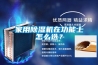 家用91香蕉视频官网机在功能上怎么选？