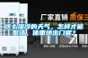这么湿冷的天气，怎样才能整洁，体面地出门呢？